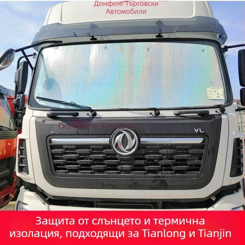 Автомобилна слънцезащитна завеса за покрива, алуминиево фолио, монтаж с вакуумни чашки, стил Original Wind