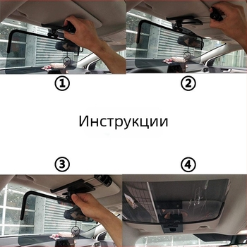 Автомобилен слънцезащитен визьор с 360° регулиране и антиотразително огледало, пластмаса, 180 г, орбитален монтаж, печат на лого и персонализация