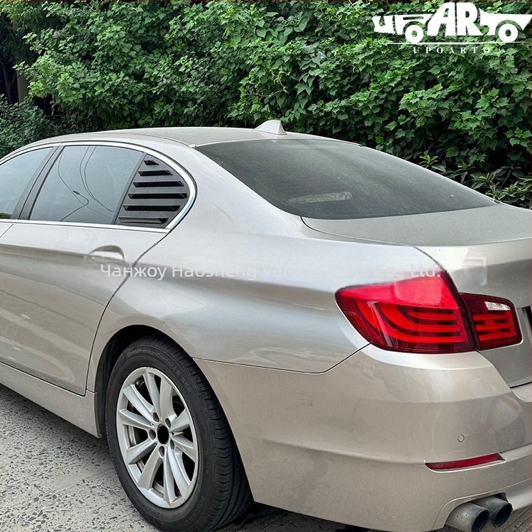 Задни щори за BMW 5 Series F10 (2010-2016) – персонализирани, марка Haosheng