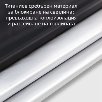 Автомобилен слънцезащитен екран за предното стъкло – алуминиево фолио, телескопично монтиране, за предна зона на автомобила, персонализирано производство и печат на лого