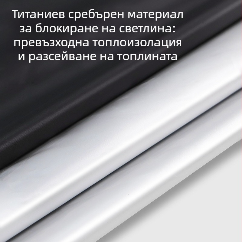 Автомобилен слънцезащитен екран за предното стъкло – алуминиево фолио, телескопично монтиране, за предна зона на автомобила, персонализирано производство и печат на лого
