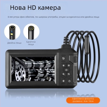 Индустриален тръбопроводен ендоскоп Jiuxi HD810 – 8 мм сонда, 70° зрително поле, IP68 водоустойчив, за тръбопроводни приложения