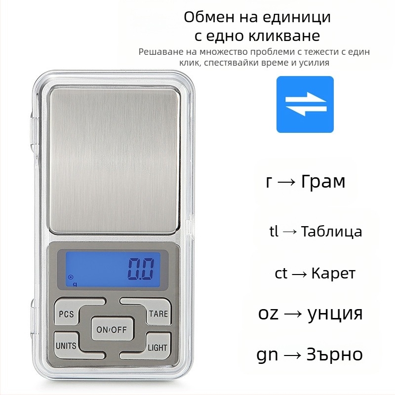 DH-668 електронна везна за дома, компактна преносима електронна везна, електронно измерване, захранване с 2×AAA батерии, мултифункционална, обхват до 500 г