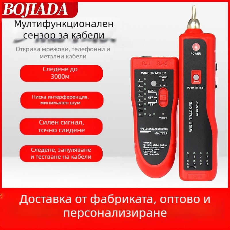 Мрежов тест инструмент за откриване на линии (Модел BJ-2106; Функция: търсене и подравняване на линии; Тегло: 350 г; Гаранция: 1 година)