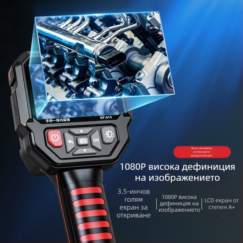 Precision rat NF-615 индустриален ендоскоп, не е внесен