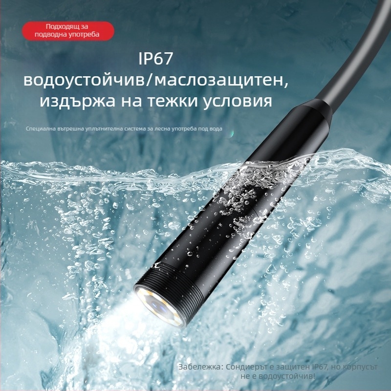 Precision rat NF-615 индустриален ендоскоп, не е внесен