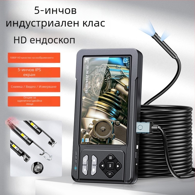 ES03 Ендоскопска камера за автомобил, 8 мм сонда, 70° широк ъгъл, 50 cm работна дължина, 1080P, IP67 водоустойчива