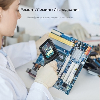 Ръчен цифров микроскоп с HD увеличение за ремонт на електроника