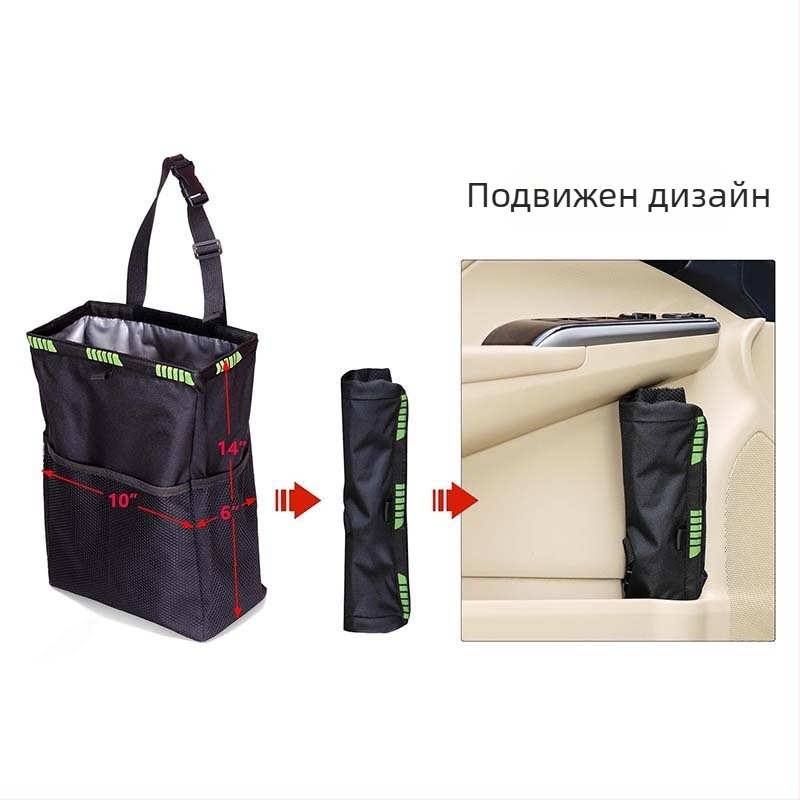 Автомобилна висяща торба за отпадъци, сгъваема и преносима, композитен материал (Starry Sky)