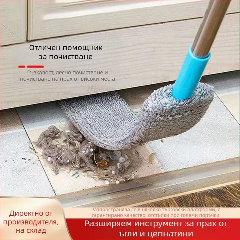 Четка за прах, Chenille, плоска глава, регулируема, пусната през зимата на 2012 г.