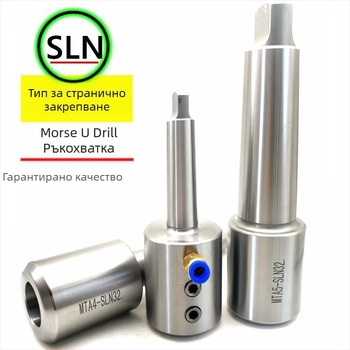 Фрезов инструмент MTA4-SLN40, монолитен корпус, HSS, без покритие, за токарен струг, диапазон 20-50