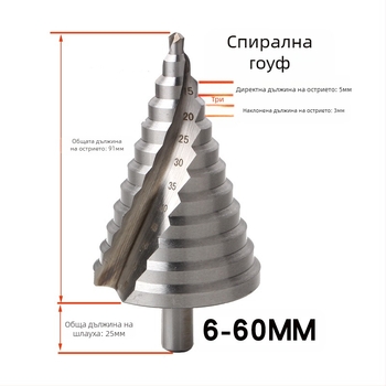 Стъпково свредло със спирални канали, пагода стил, модел 4241, триъгълен хвостовик, HSS, обща дължина 110 мм, 86° ъгъл на върха