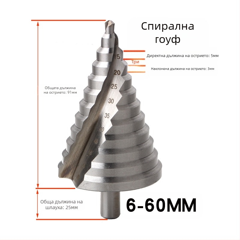 Стъпково свредло със спирални канали, пагода стил, модел 4241, триъгълен хвостовик, HSS, обща дължина 110 мм, 86° ъгъл на върха