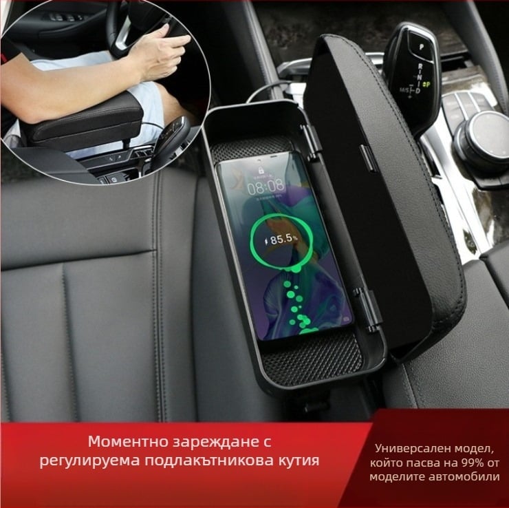Автомобилен подлакътник органайзер, кожен, безжично зареждане, съхранение в пролука между седалките