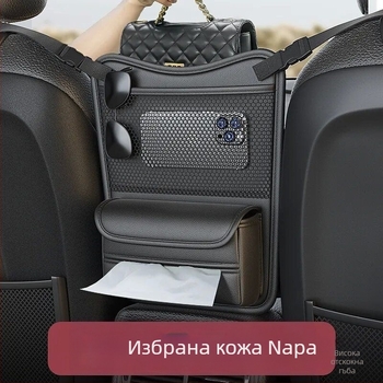 Чанта за съхранение между седалките в автомобил, модел 985; Материал: коприна с цветя; Обем: 0–5 л; Функция: запечатване.