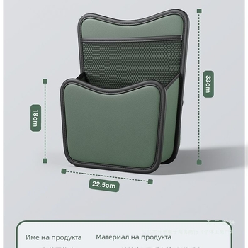 Чанта за съхранение между седалките в автомобил, модел 985; Материал: коприна с цветя; Обем: 0–5 л; Функция: запечатване.