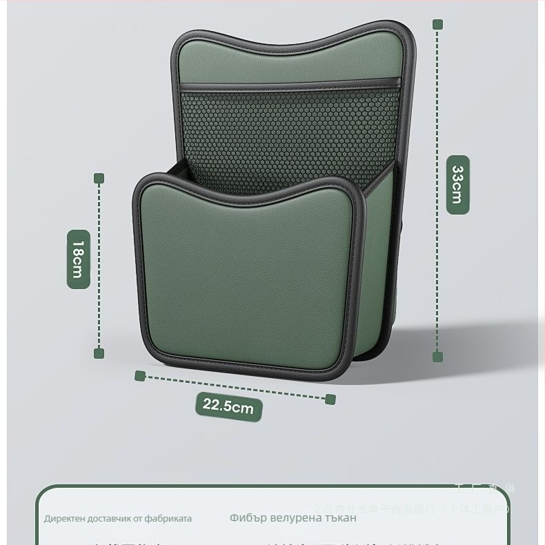 Чанта за съхранение между седалките в автомобил, модел 985; Материал: коприна с цветя; Обем: 0–5 л; Функция: запечатване.