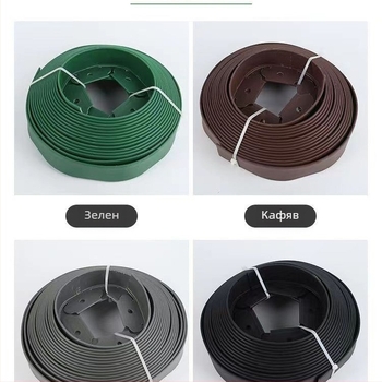 Изолационна лента за озеленяване, коренова преграда, рециклирана пластмаса, буферна зона за озеленяване, марка: Друга