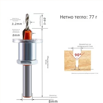 Дърводелско сплавно стъпково свредло с конусно дупчене и потапяща глава за винтове