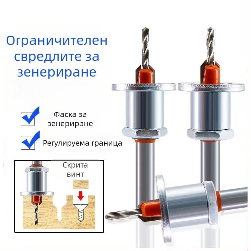 Дърводелско сплавно стъпково свредло с конусно дупчене и потапяща глава за винтове
