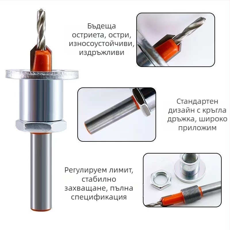Дърводелско сплавно стъпково свредло с конусно дупчене и потапяща глава за винтове
