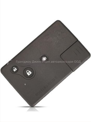 Калъф за интелигентен ключ Nissan Teana (трииключов) – ABS + мед, 28 г, без дистанционно управление