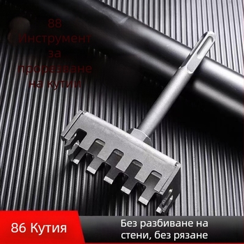 Инструмент за пробиване на квадратни дупки за електрически кутии — прорезач за канали и дупки в кабелни кутии, инструмент с квадратна дръжка