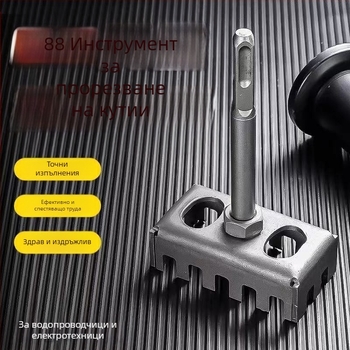 Инструмент за пробиване на квадратни дупки за електрически кутии — прорезач за канали и дупки в кабелни кутии, инструмент с квадратна дръжка