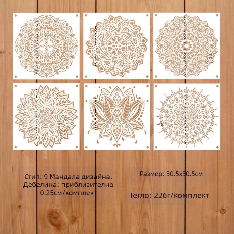 Mandala трафаретен шаблон за плочки, мебели и под от Rongyue Handmade, изработен от екологично чист пластмасов материал.
