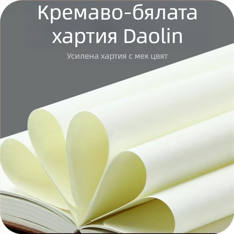 Обикновена каландерирана хартия, двустранно лепяща повърхност, 70 г/м², дебелина 0,09 мм, гладкост 90
