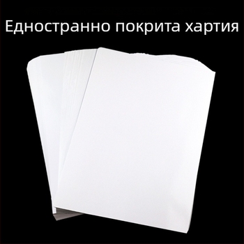 Едностранно покрита хартия за фотопечат, Casting покритие, високо лъскава InkJet фотохартия, тегла 120/180/200/230 g, за корица на списание