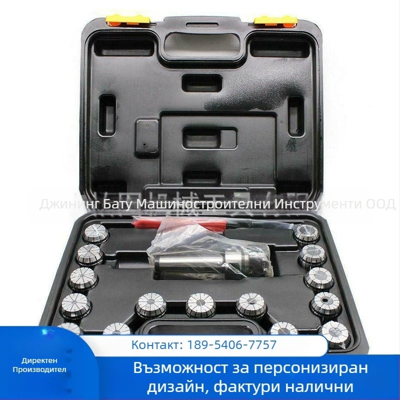 MT2 MT3 Морз фрезни държачи комплект ER32 цанков патрон, висок прецизитет