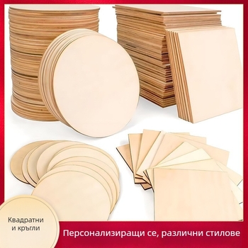 Ръчно изработена дървена украса от махагон — кръгли и квадратни дървени резки, ръчно рисувана и пирографирана, персонализируема