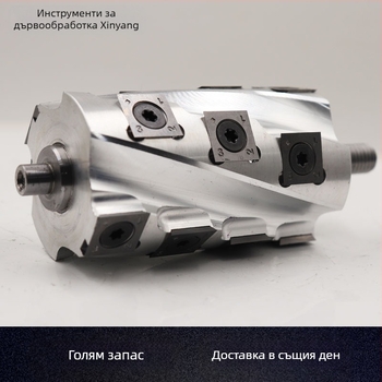 Електрически дървообработващ планер със сменяем спирален нож, профилиране и четиристранно оформяне (Xin Yangcheng; дървообработващи машини; молибденова стомана)