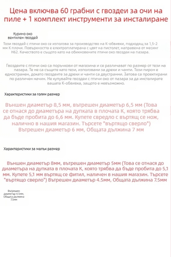 Комплект за заклепки за KYDEX калъф за нож, стоманени заклепки, модел 545, за общи хардуерни приложения (Марка: Other)