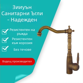 Изцяло меден античен кран за мивка с въртящ се нос, европейски стил, за монтаж на плот и под плот (Материал: мед; Функция: смесител; Монтаж: плот и под плот; Диаметър вход/изход: 6; Диаметър на седалката клапана: 5)