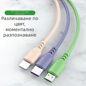 3-в-1 кабел за данни с бързо зареждане: Lightning, Micro USB, USB-C – 3A изход
