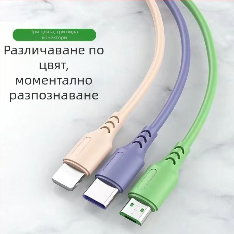 3-в-1 кабел за данни с бързо зареждане: Lightning, Micro USB, USB-C – 3A изход