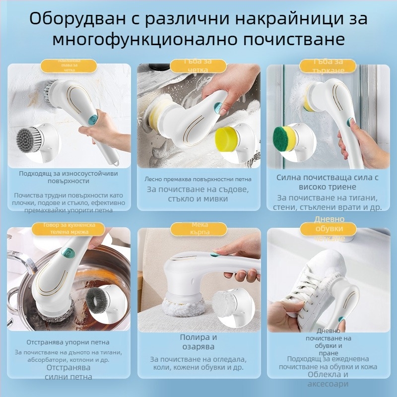 5-в-1 безжична електрическа четка за почистване с дълга дръжка за баня, тоалетна и подове