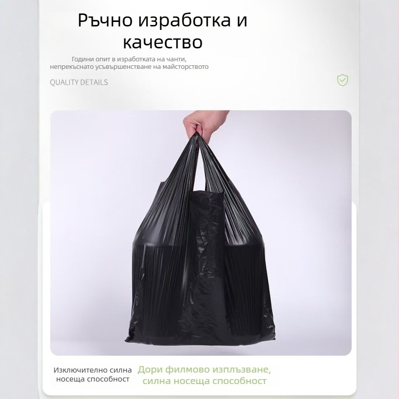 Еднократни торби за отпадъци, черни, в стил жилетка, за дома, кухнята и общежитието, дебели и здрави, HDPE, 10000 бр.