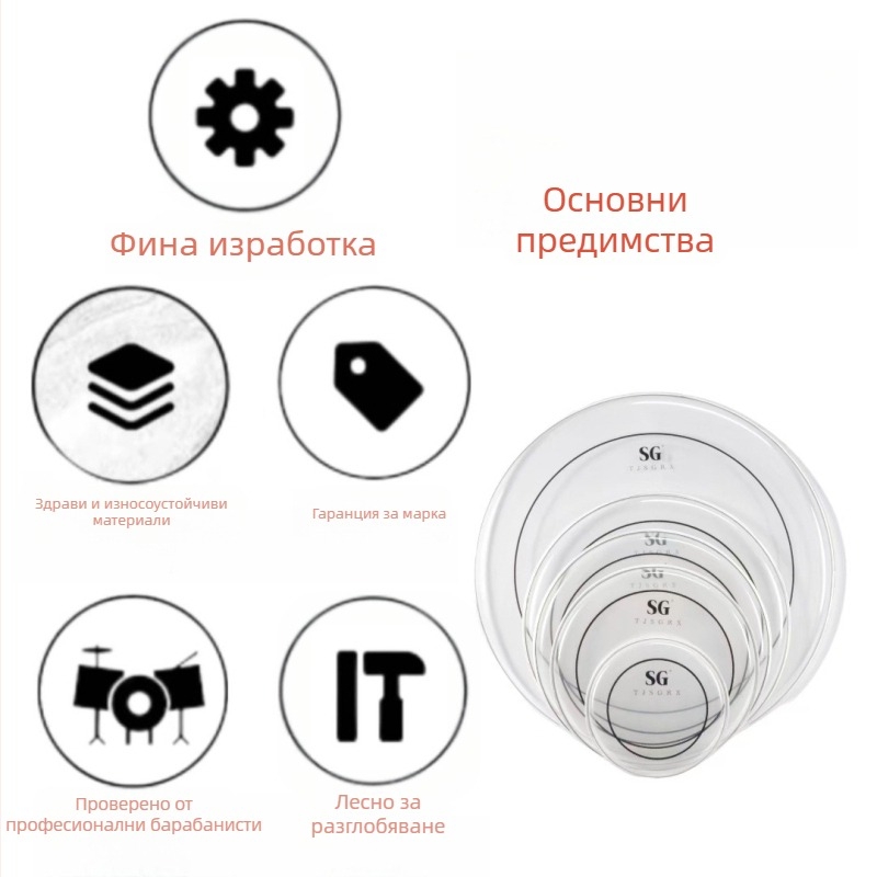 Двойнослойна барабанна глава от маслена кожа, SGTJSGRX – барабанна кожа за западни ударни инструменти