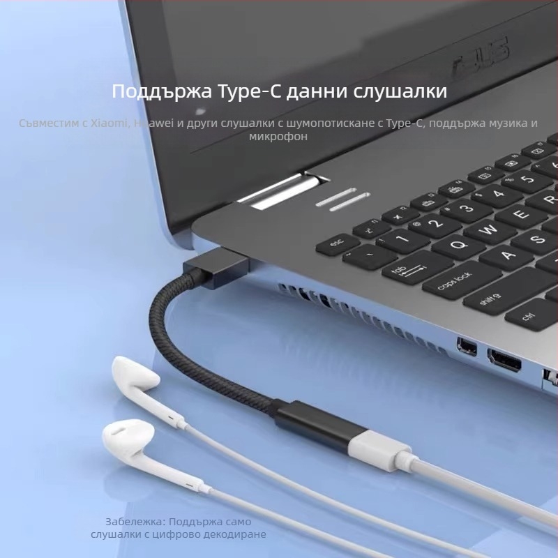 USB-A мъжки към USB-C женски адаптер-удължител, плетен кабел, пренос на данни, Type-C интерфейс, бързо зареждане