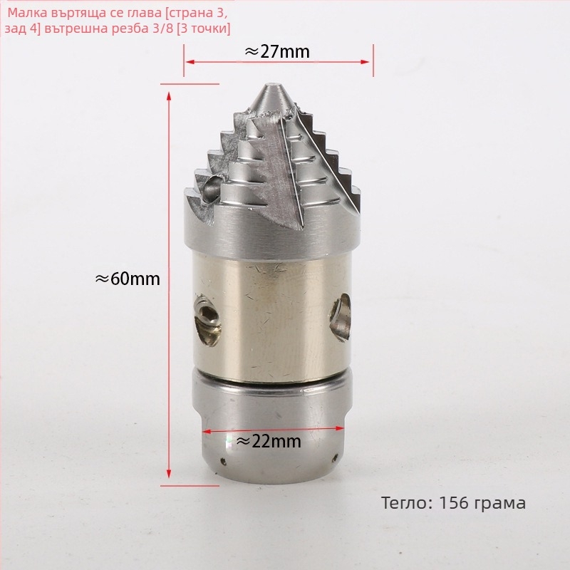 Високонапорна водоструйна машина за отпушване на тръби, дюза от сплав, ръкохватка от сплав, разстояние на пръскане 10, тегло 156