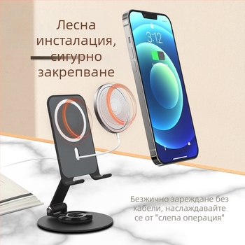 Boneruy настолен държач за телефон, от метална сплав, с възможност за персонализация