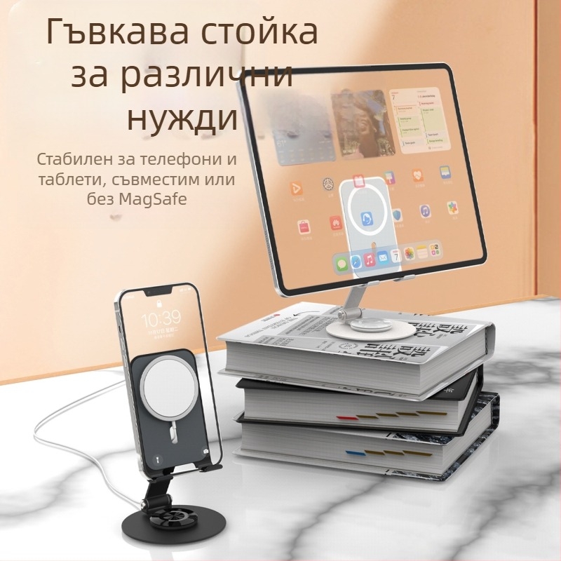 Boneruy настолен държач за телефон, от метална сплав, с възможност за персонализация