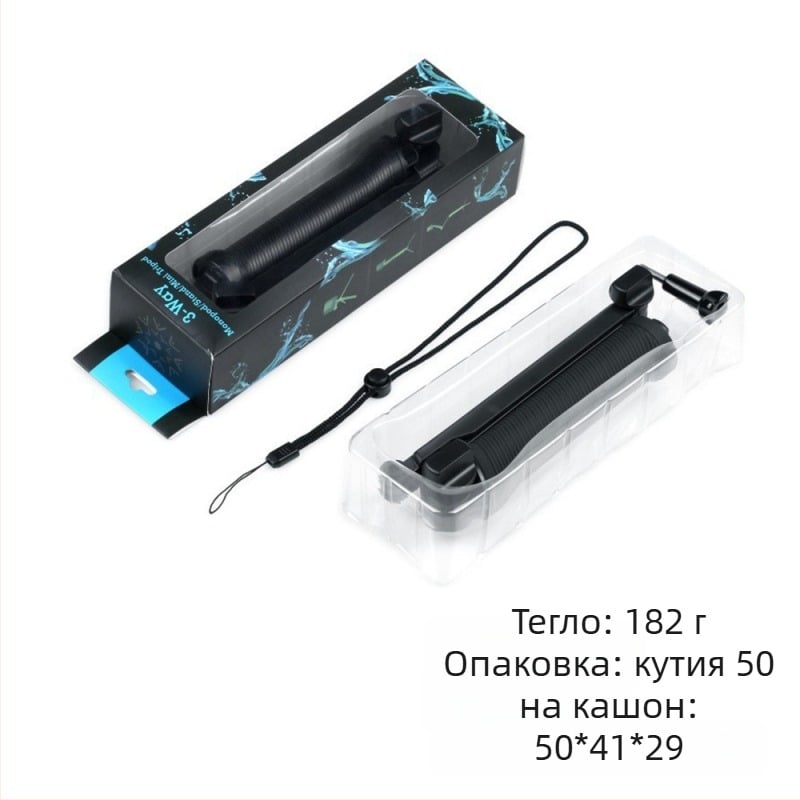 GOPRO трисегментен селфи стик за серия GoPro Hero, PC материал, мек допир, Hongli