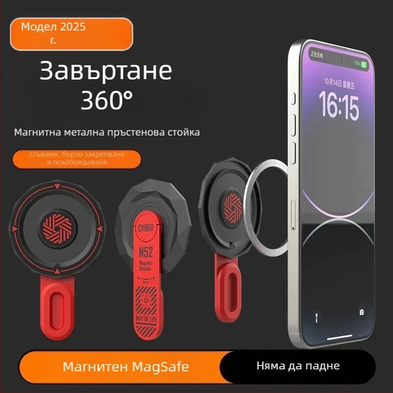 Магнитна стойка за мобилен телефон – 360° въртене, сгъваема и преносима за настолна употреба, алуминиева сплав