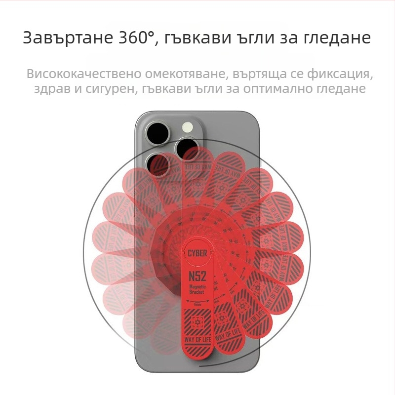 Магнитна стойка за мобилен телефон – 360° въртене, сгъваема и преносима за настолна употреба, алуминиева сплав