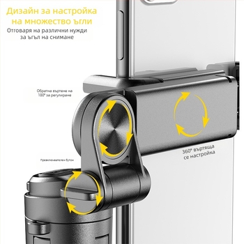 Selfie пръчка с магнит, Bluetooth дистанционно управление, телескопична дръжка за телефон и MagSafe съвместима алуминиева сплав