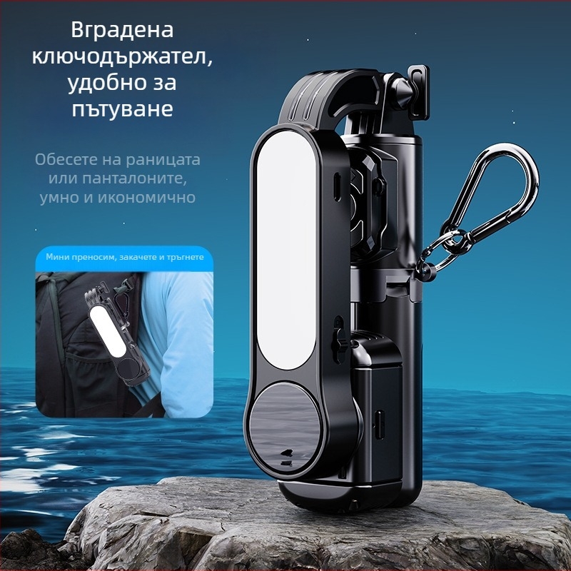 Q33 RGB мини селфи стик със стабилизатор, прибиращ се, Bluetooth дистанционно, за мобилен телефон, единоосов стабилизатор